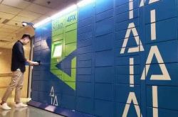 （10分钟科普下）鄂尔多斯市工厂咨询电话号码_哔哩哔哩-3